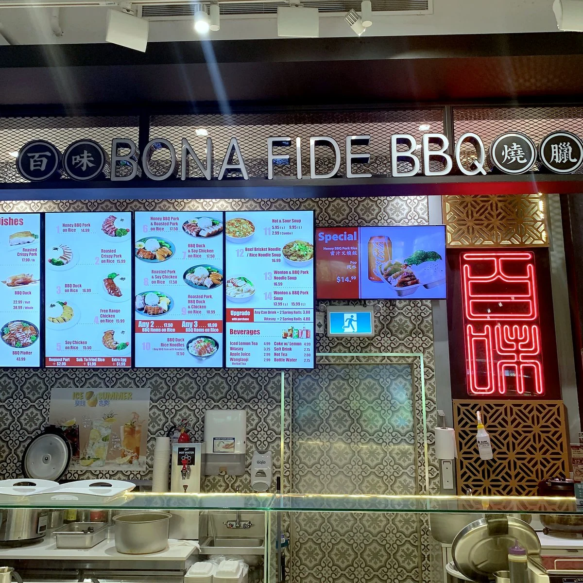 门店门面 Storefront