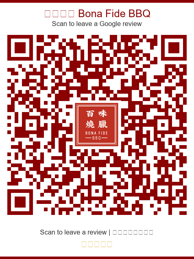 Google 评价二维码 Review QR